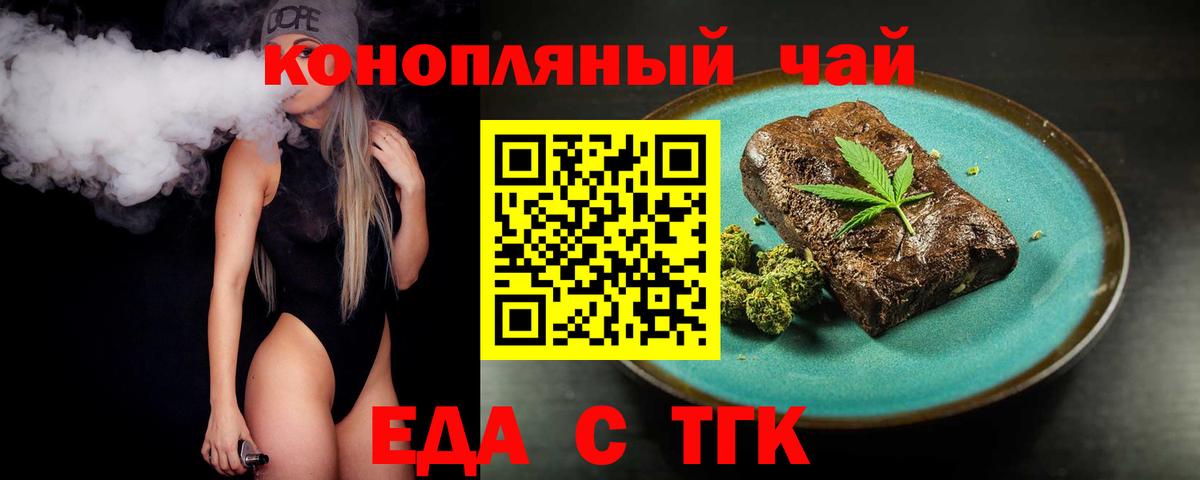 Нягань  Canna-Cookies конопля  Вход с VPN 