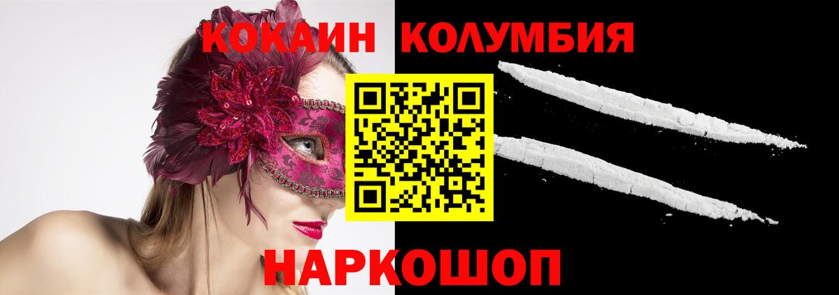 КОКАИН 97% Нягань