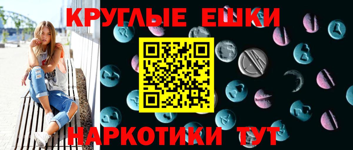 Ecstasy 280 MDMA Нягань
