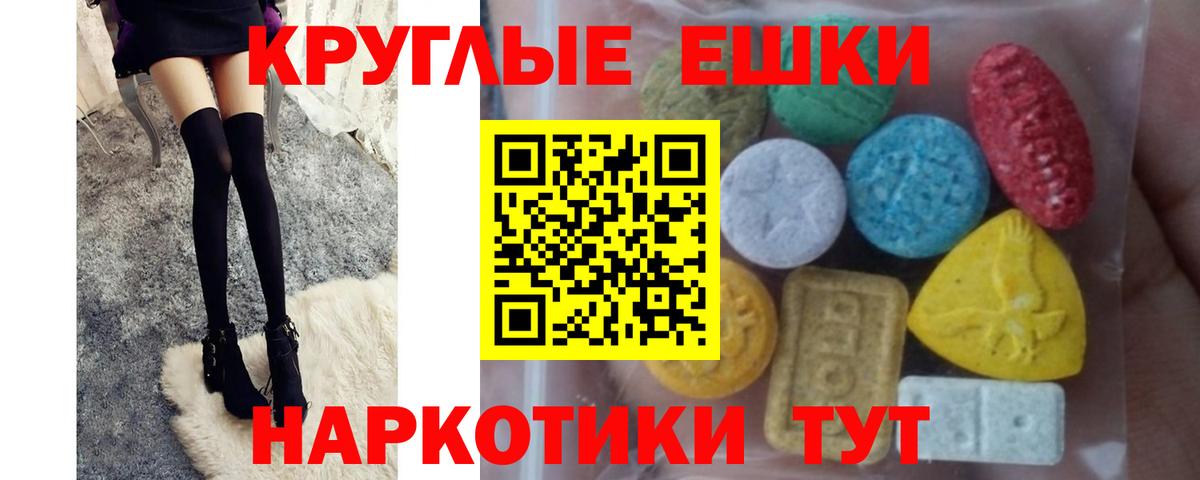 Нягань  дарнет шоп  Ecstasy Дубай  Вход с VPN  shop клад  Ecstasy VHQ 