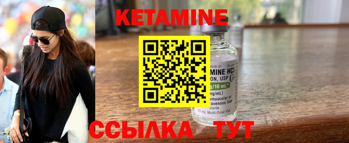 darknet официальный сайт  Вход с VPN  Нягань  Кетамин VHQ 