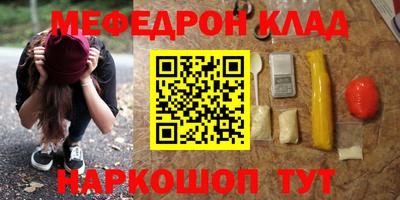 прущая мука Бугуруслан