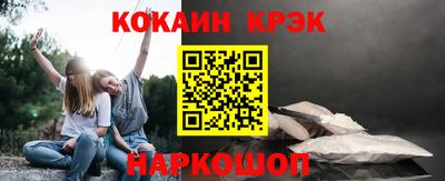 дживик Будённовск