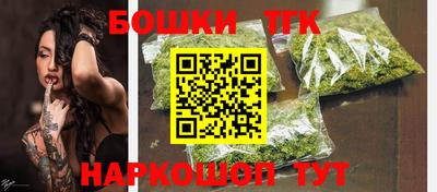 прущая мука Бугуруслан