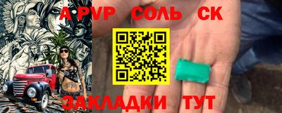 дживик Будённовск