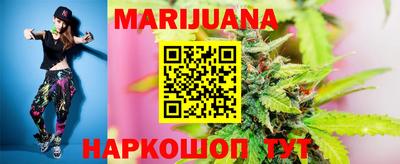прущая мука Бугуруслан