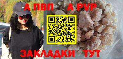 дживик Будённовск
