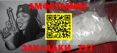 дживик Будённовск