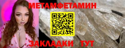 метадон Бузулук