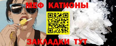 прущая мука Бугуруслан