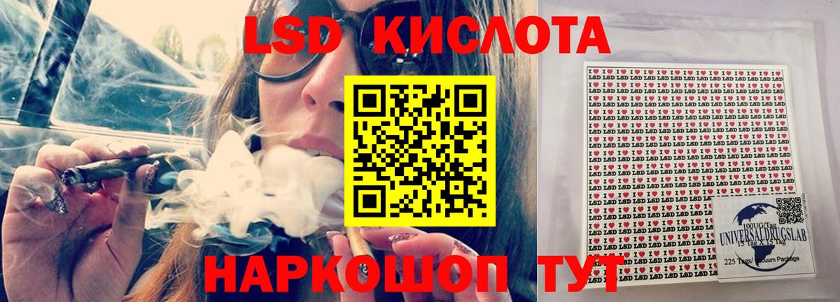 LSD-25 экстази  LSD-25 экстази кислота  Вход с VPN  Нягань  Лсд 25 экстази ecstasy 