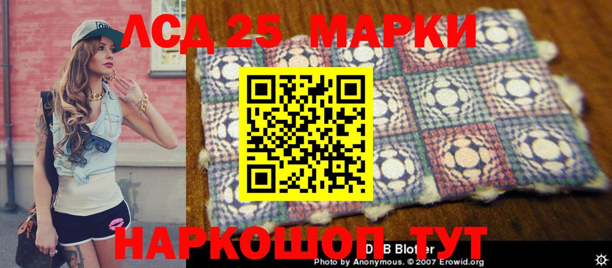 Марки N-bome 1500мкг  Вход с VPN  купить  сайты  Нягань 