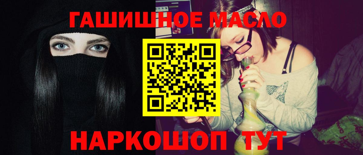 ТГК концентрат Нягань