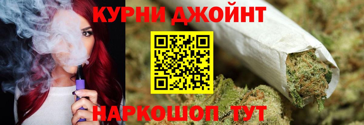 Нягань  МАРИХУАНА Amnesia  МАРИХУАНА семена  Канабис планчик  Вход с VPN 